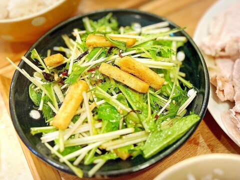 水菜と油揚げのサラダ♡